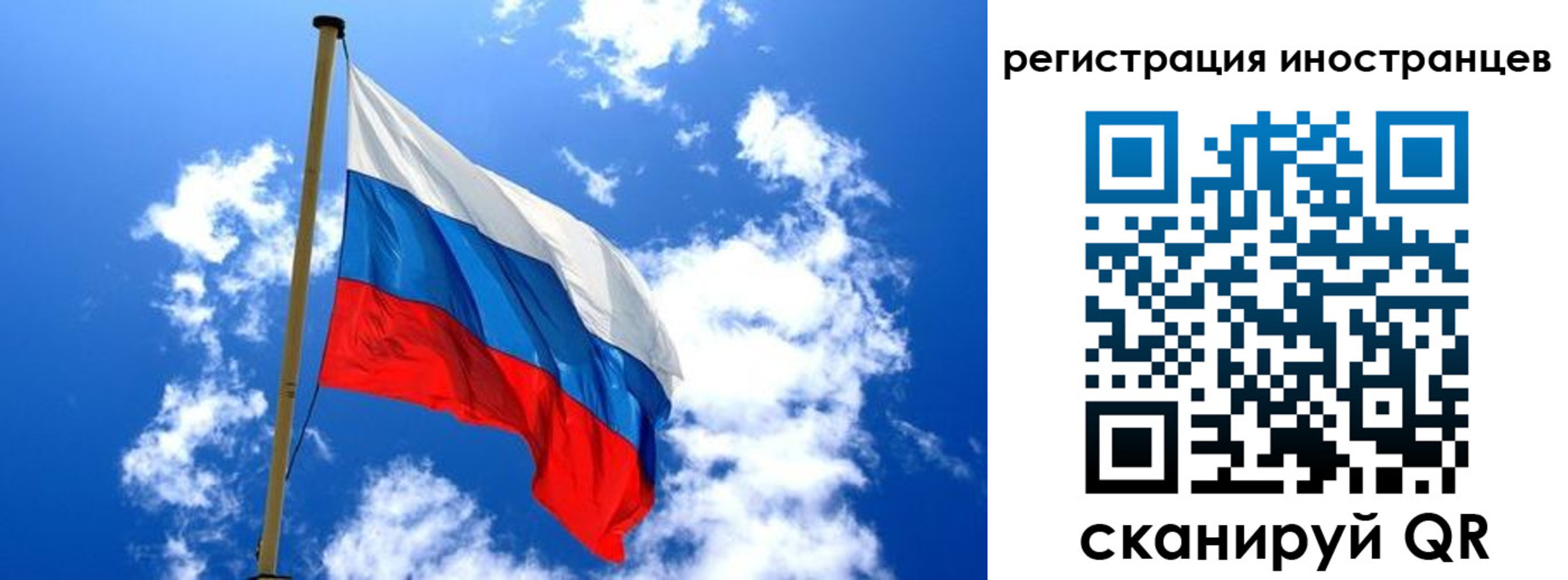 прописка регистрация в Воткинске