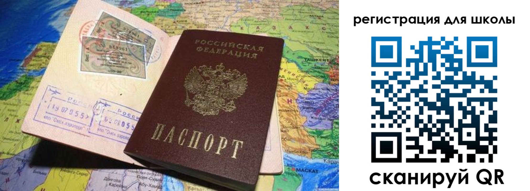 прописка штамп в Воткинске